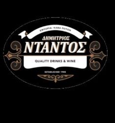 CAVA ΝΤΑΝΤΟΣ